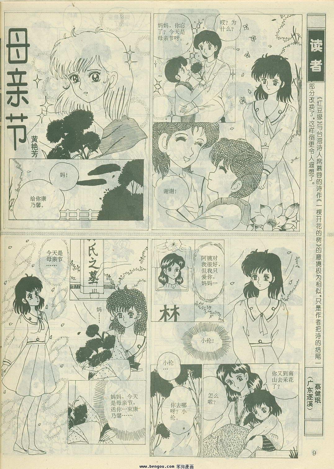 第23卷