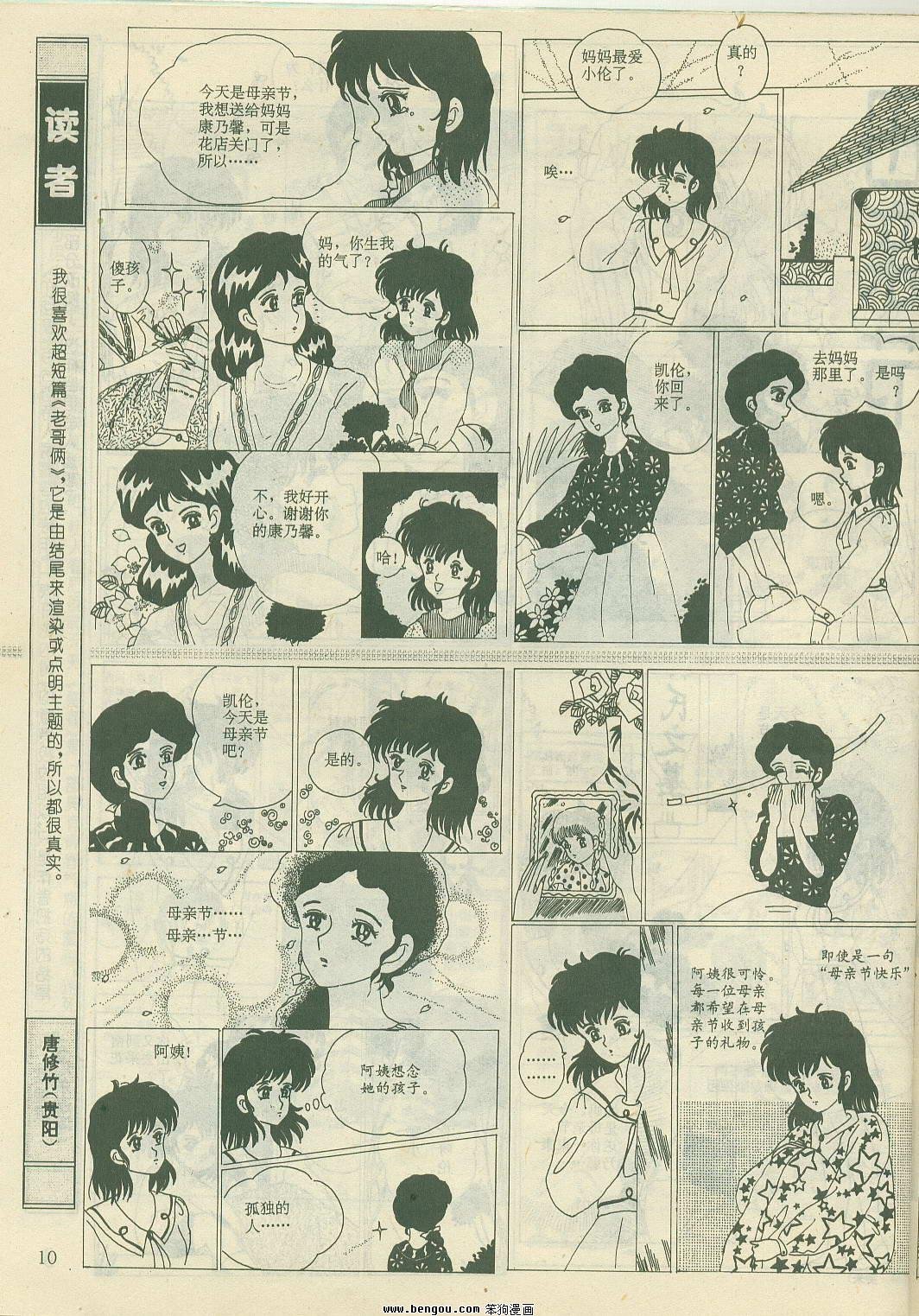第23卷