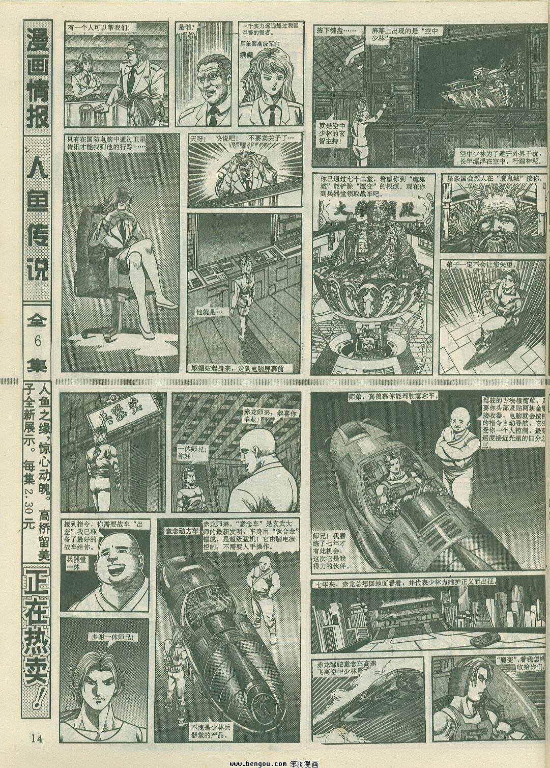 第23卷