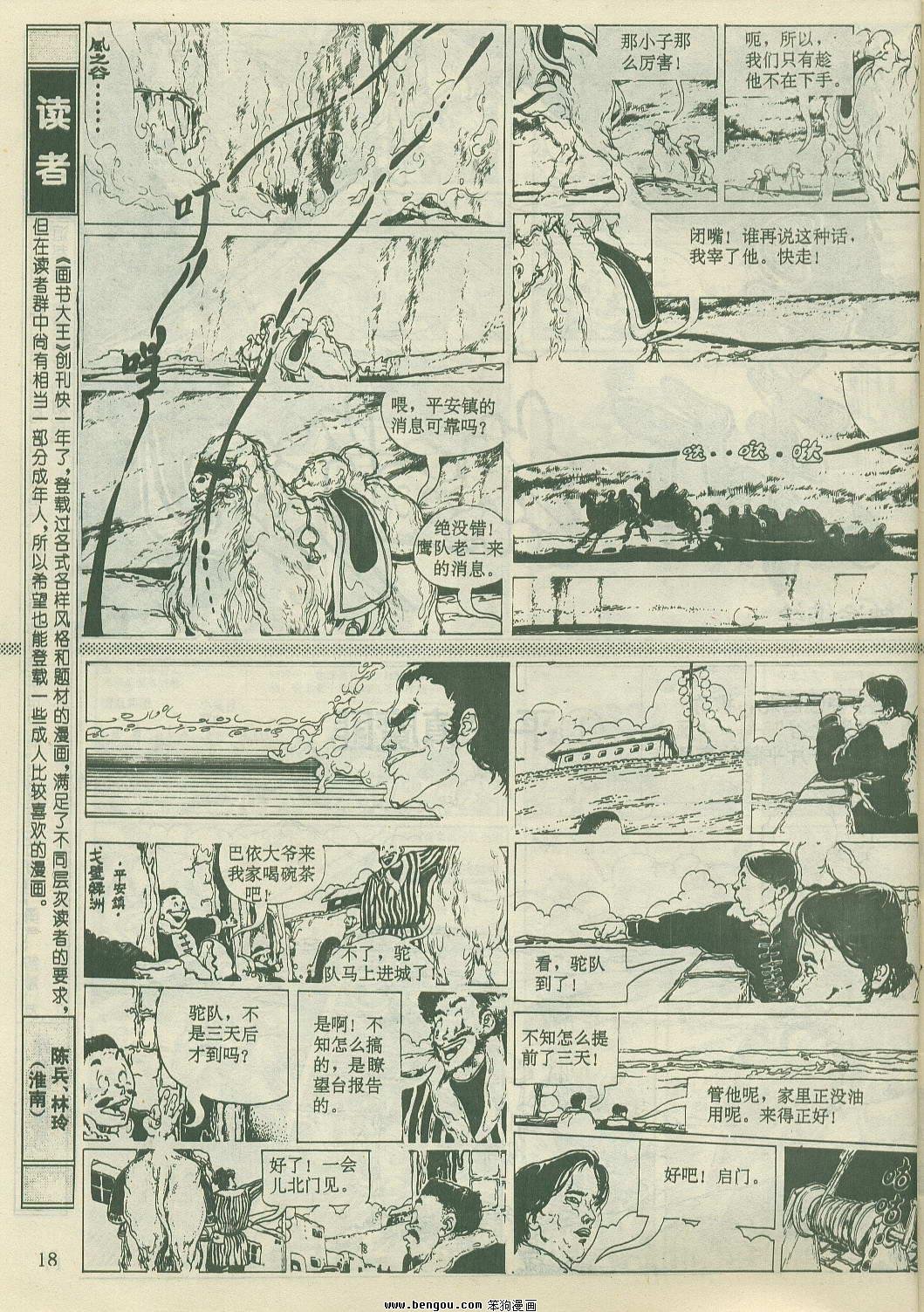 第23卷