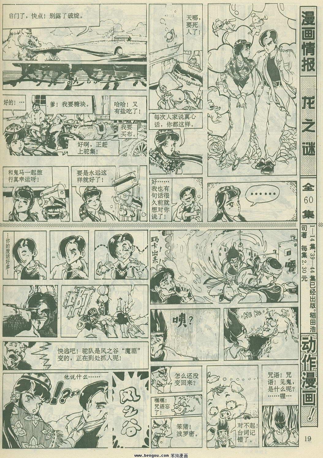 第23卷