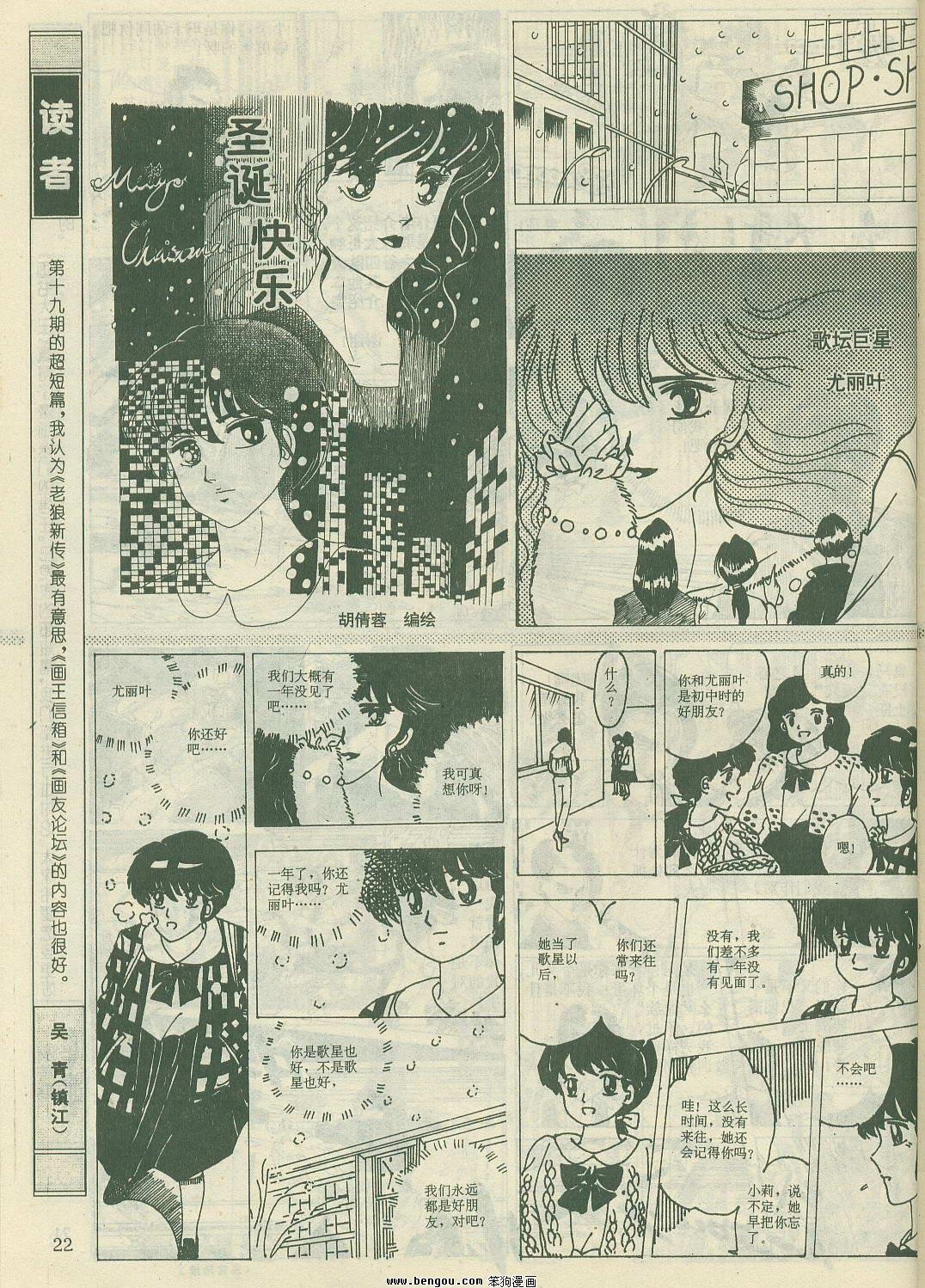 第23卷