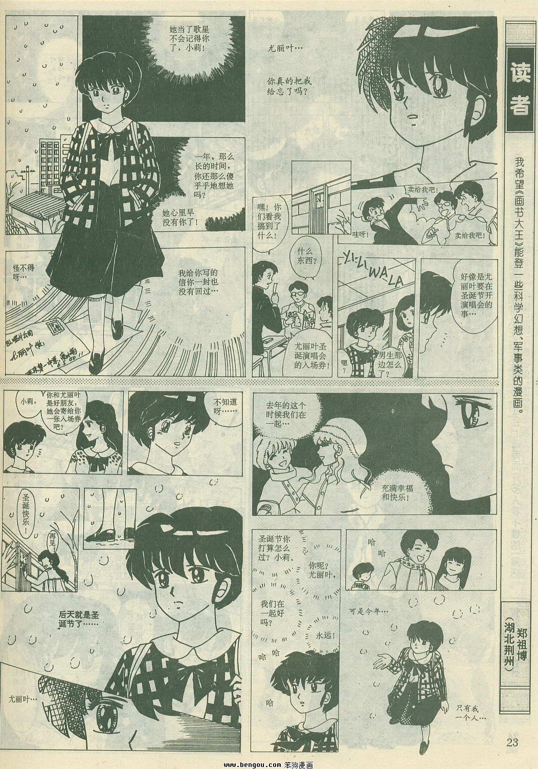 第23卷