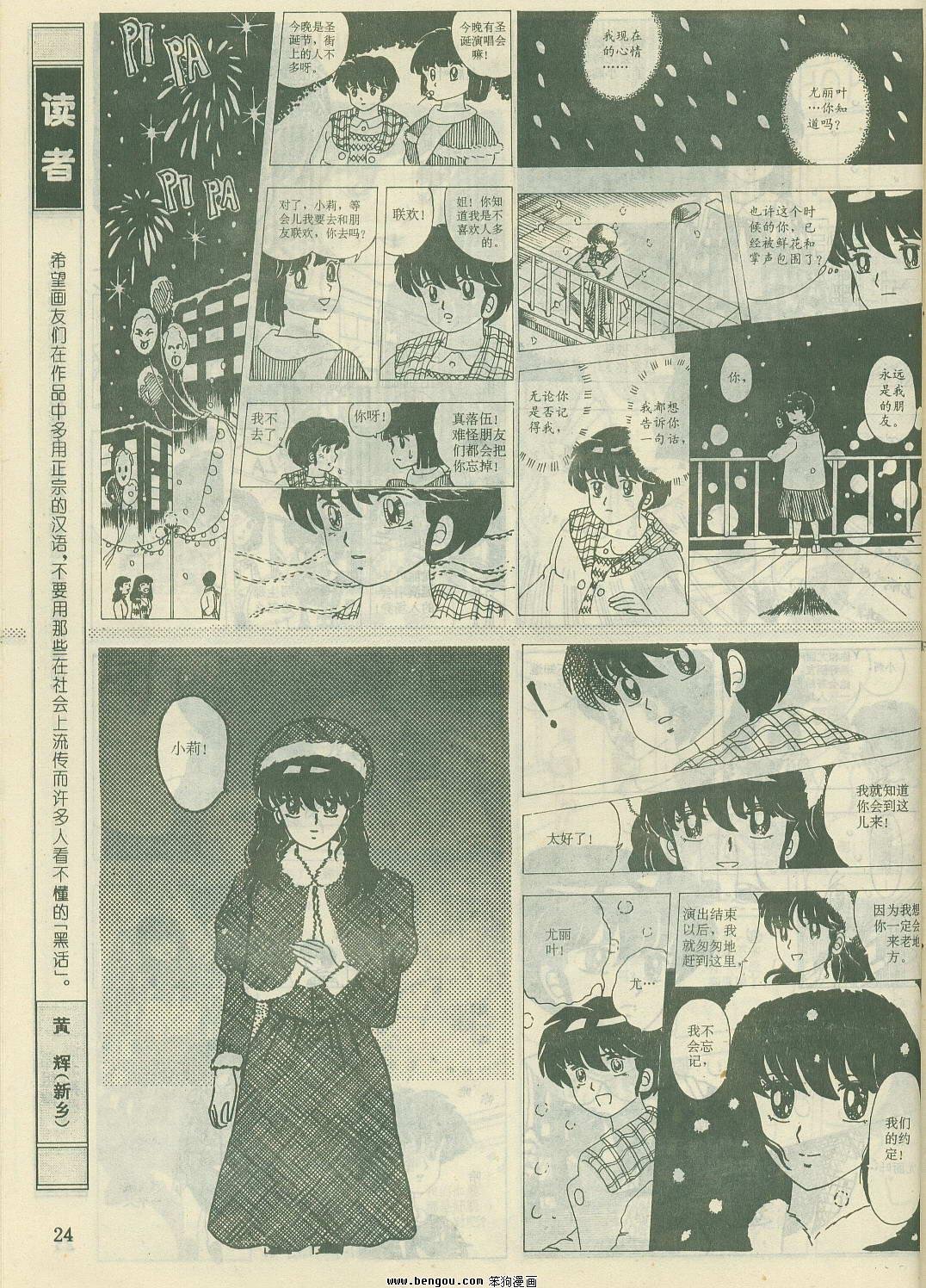 第23卷