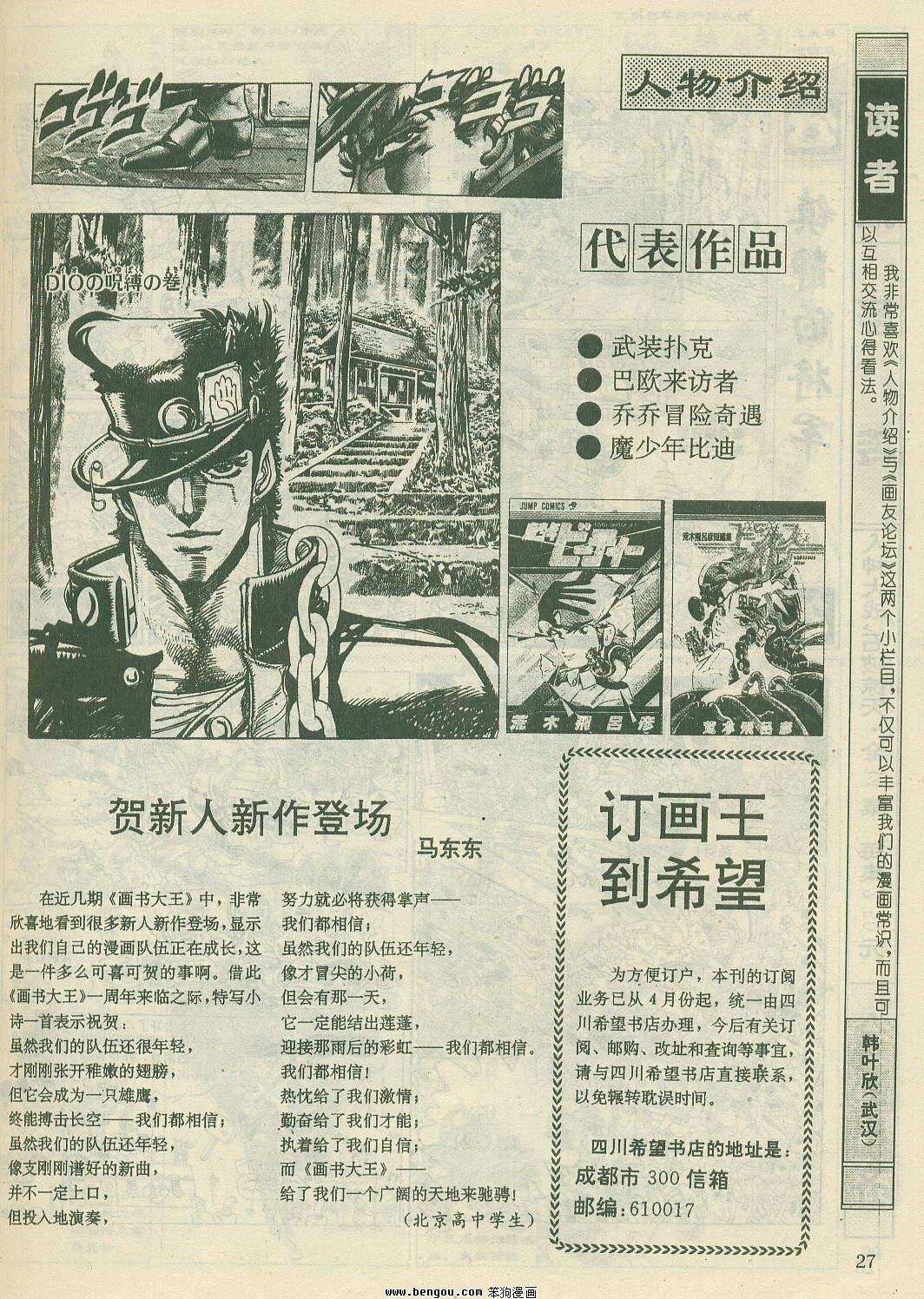 第23卷