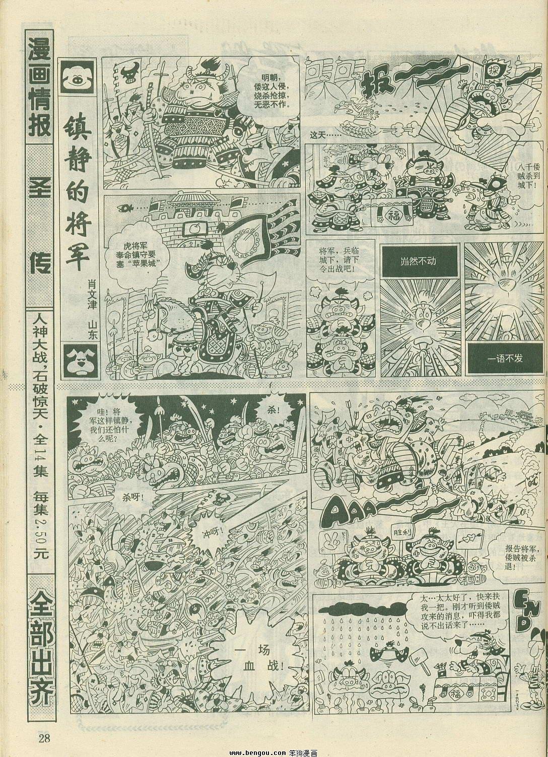 第23卷