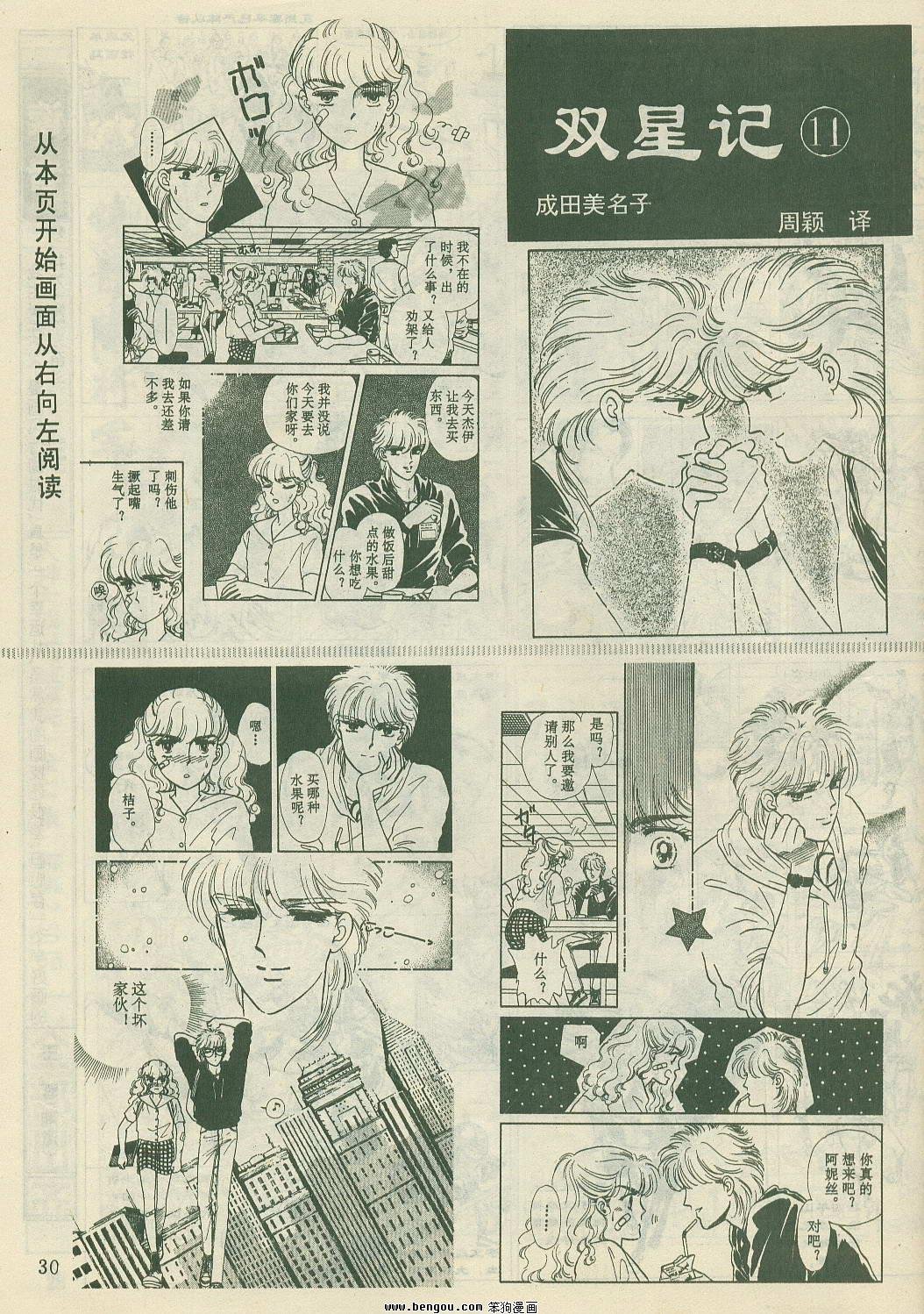 第23卷
