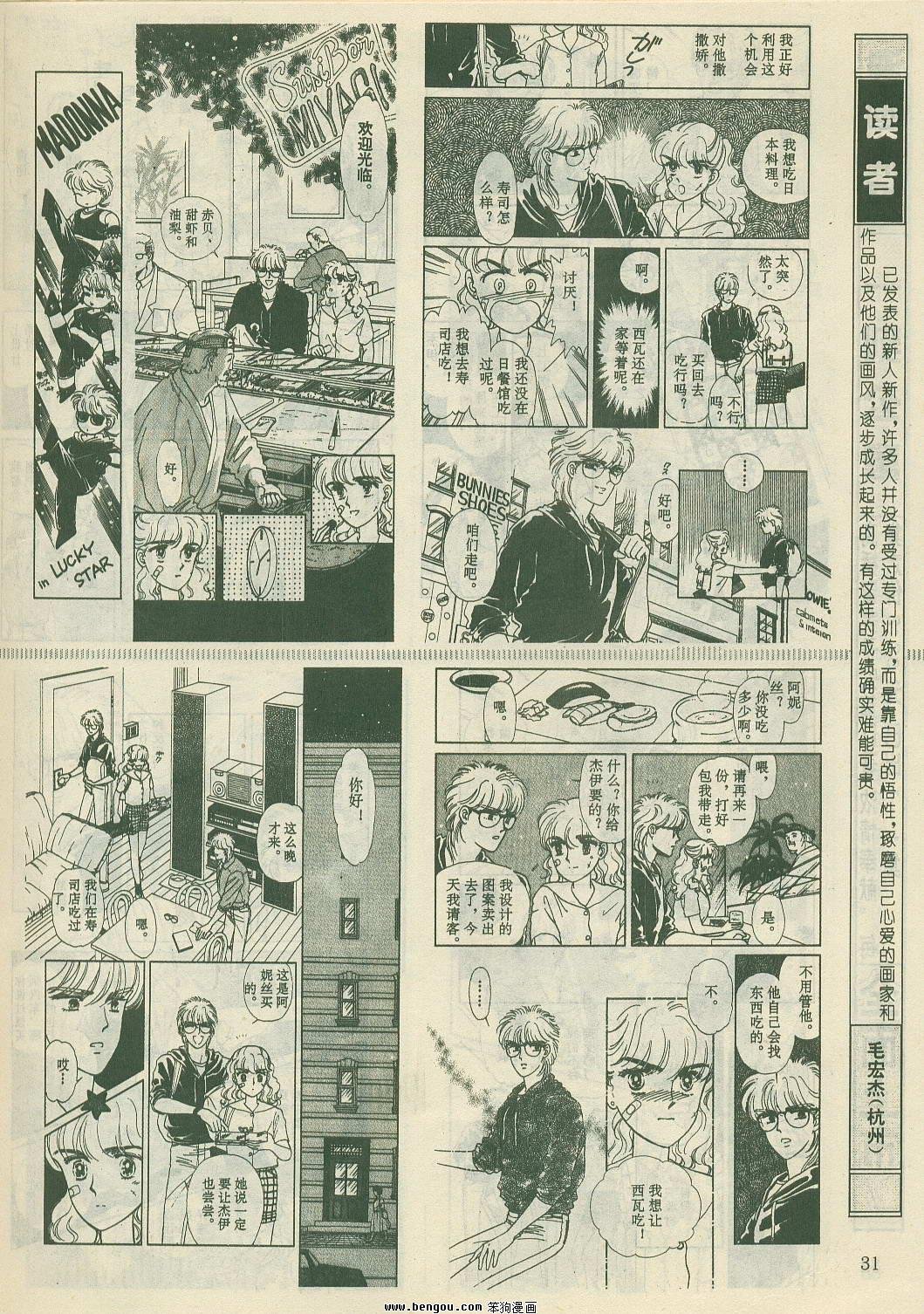 第23卷