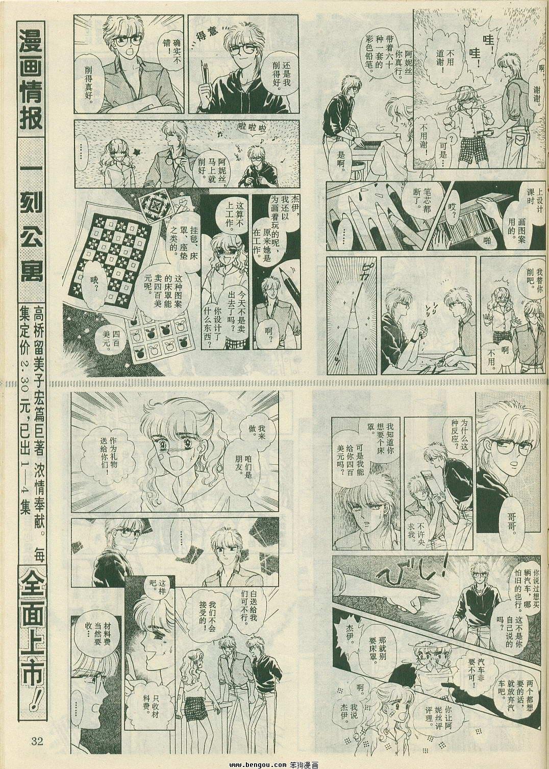 第23卷