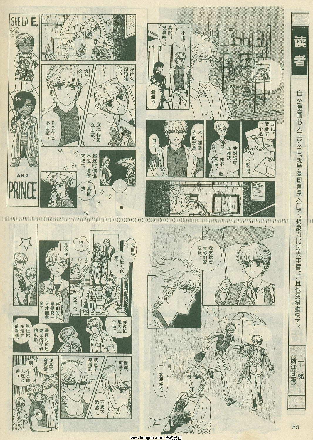 第23卷