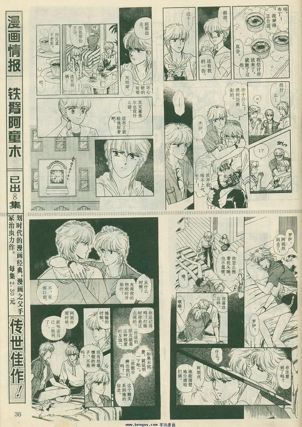 第23卷