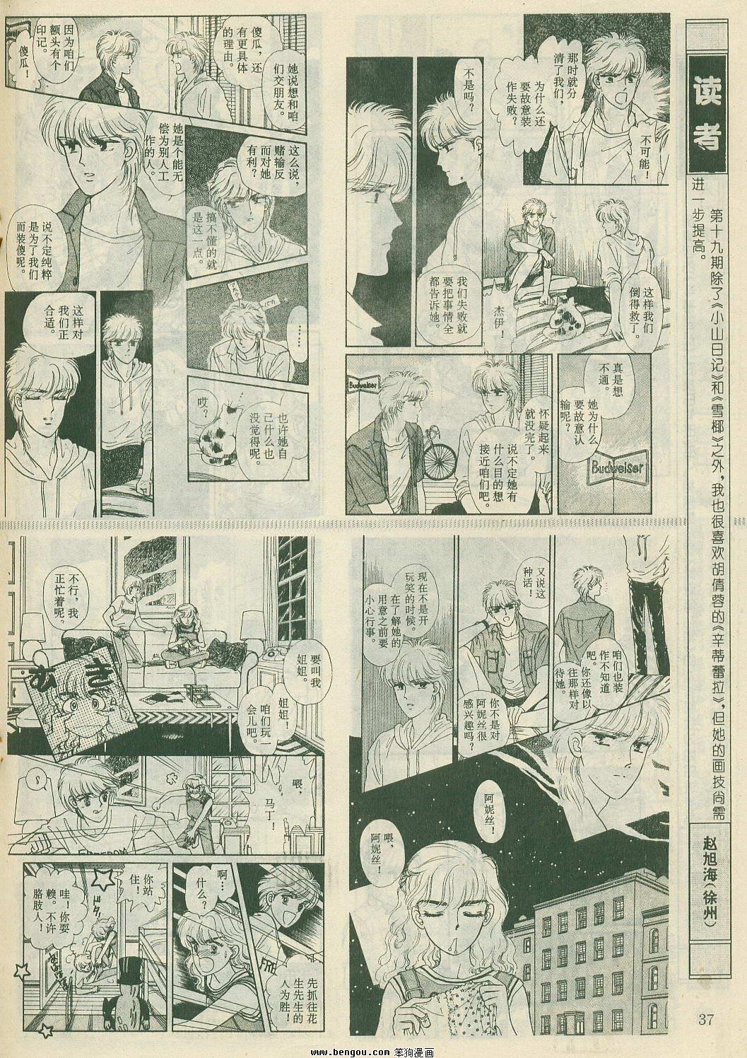 第23卷