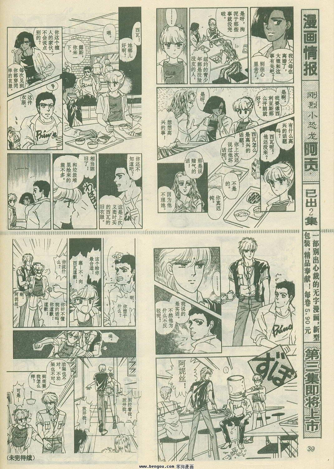 第23卷