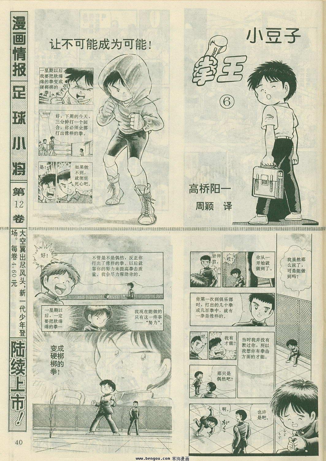 第23卷