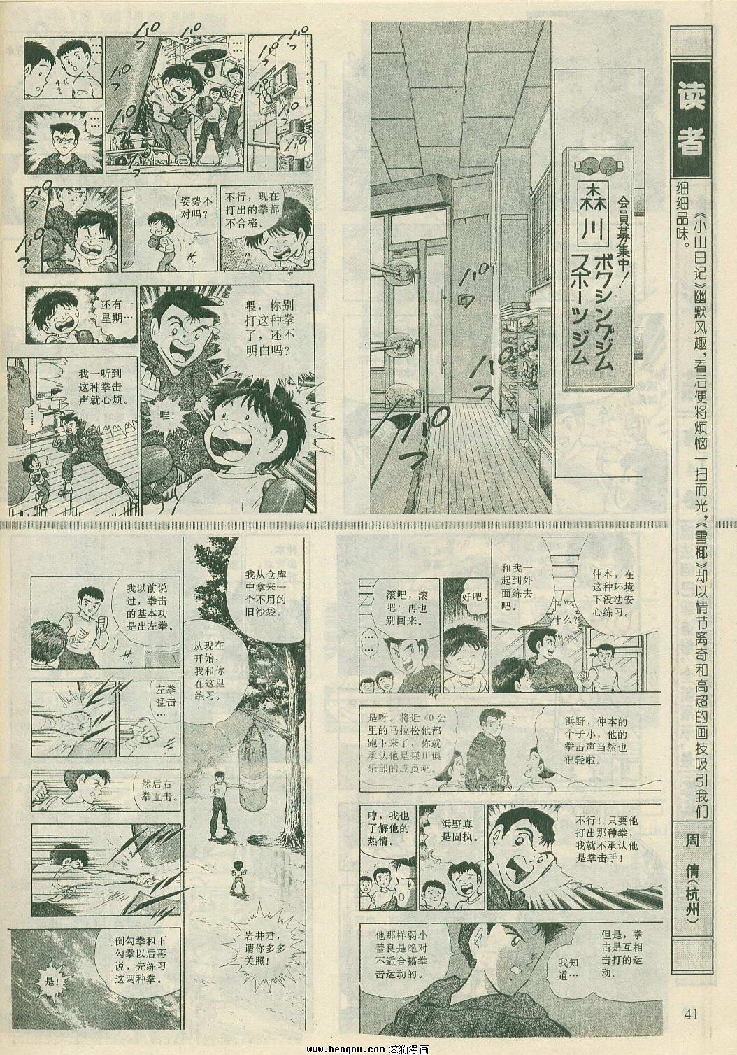第23卷