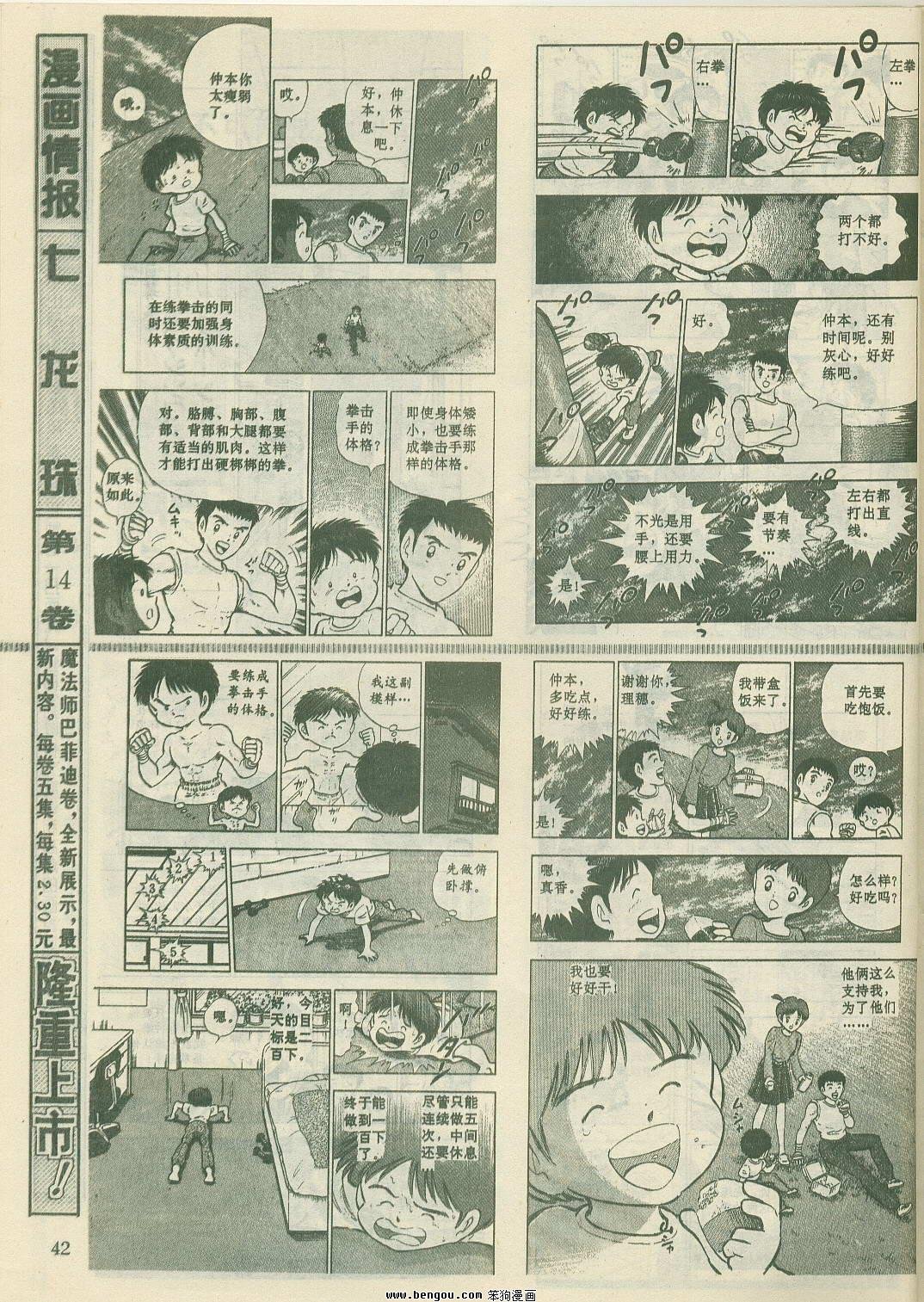 第23卷