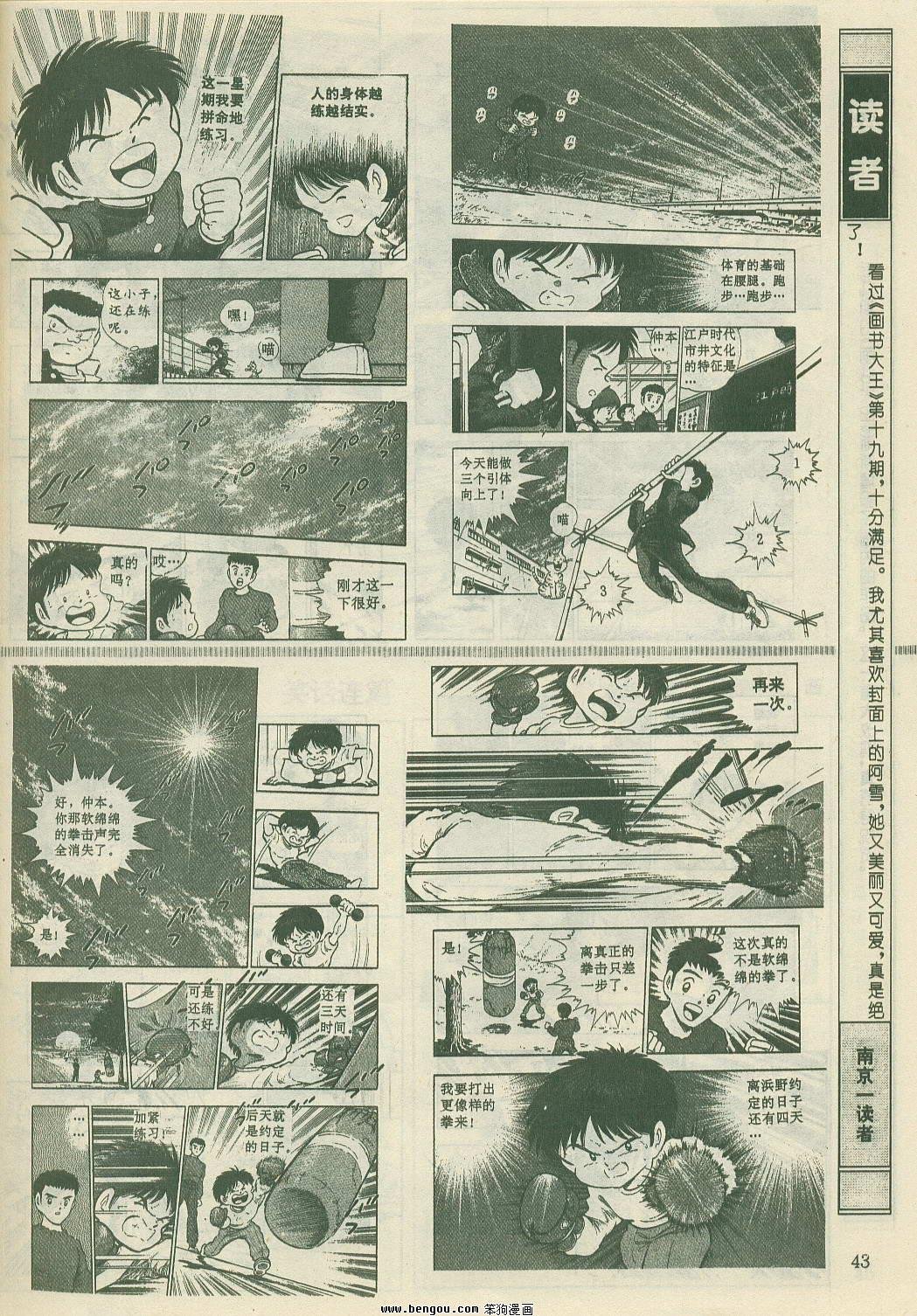 第23卷