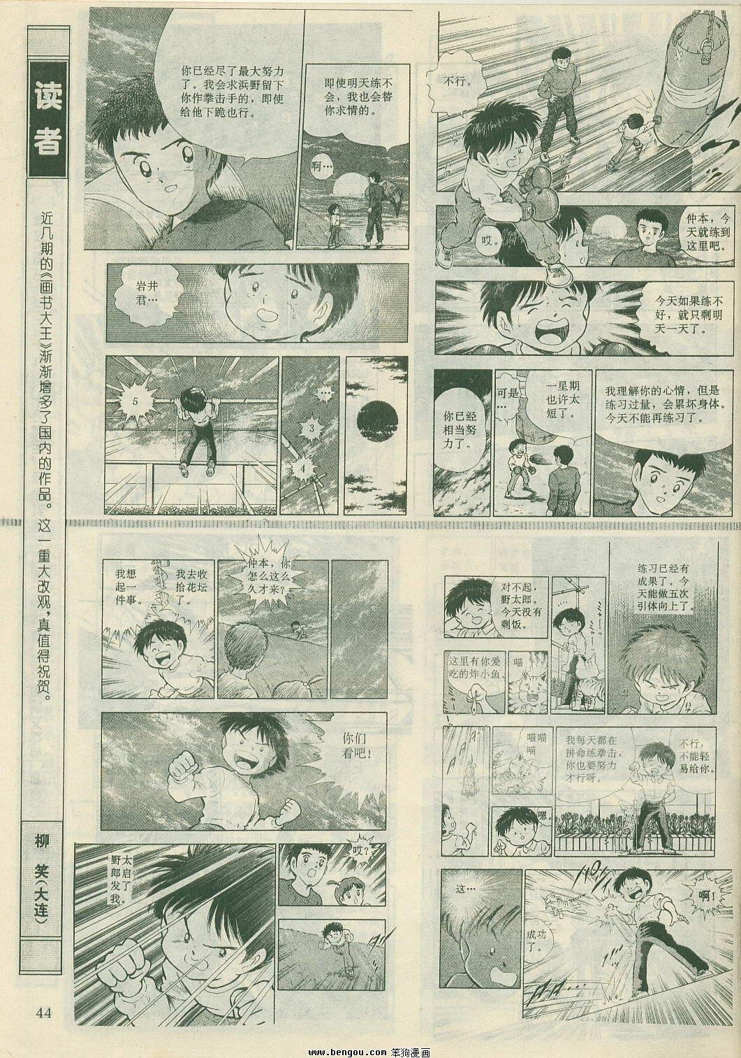 第23卷