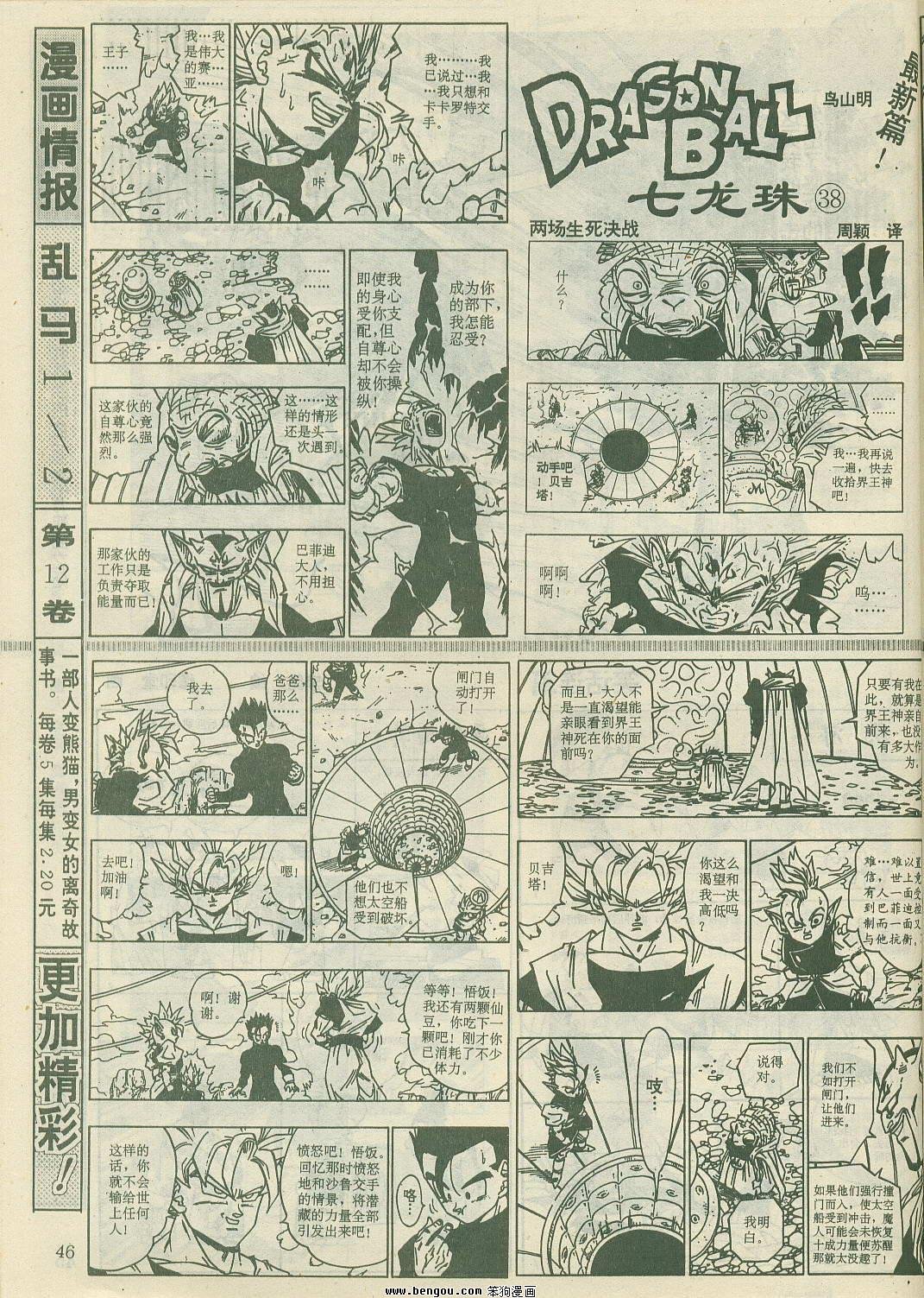 第23卷