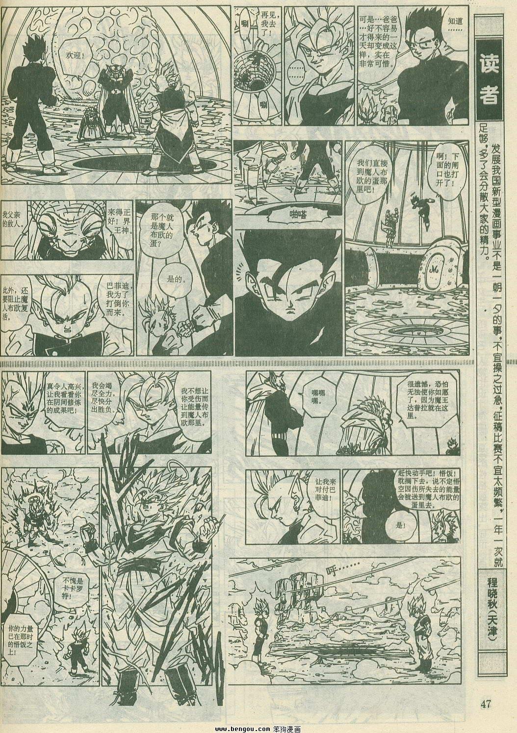 第23卷
