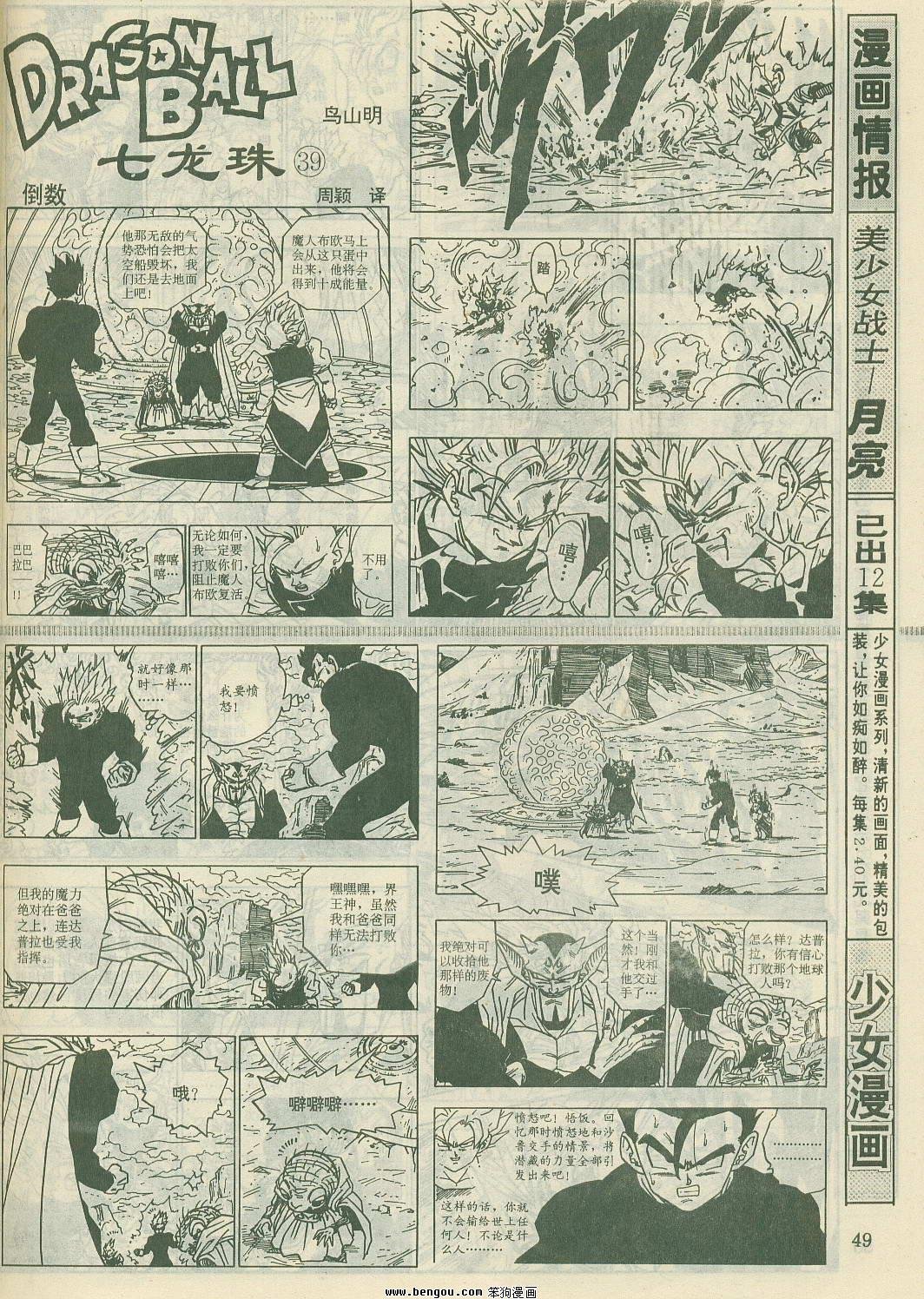 第23卷