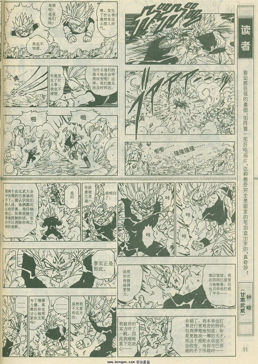 第23卷