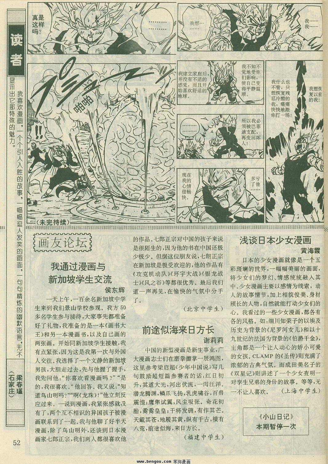 第23卷
