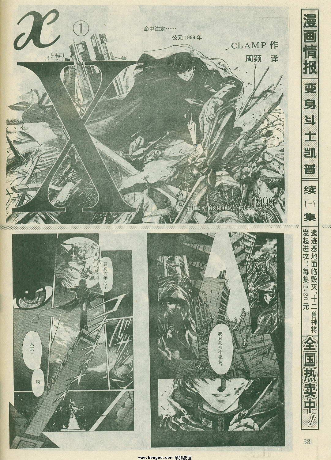 第23卷