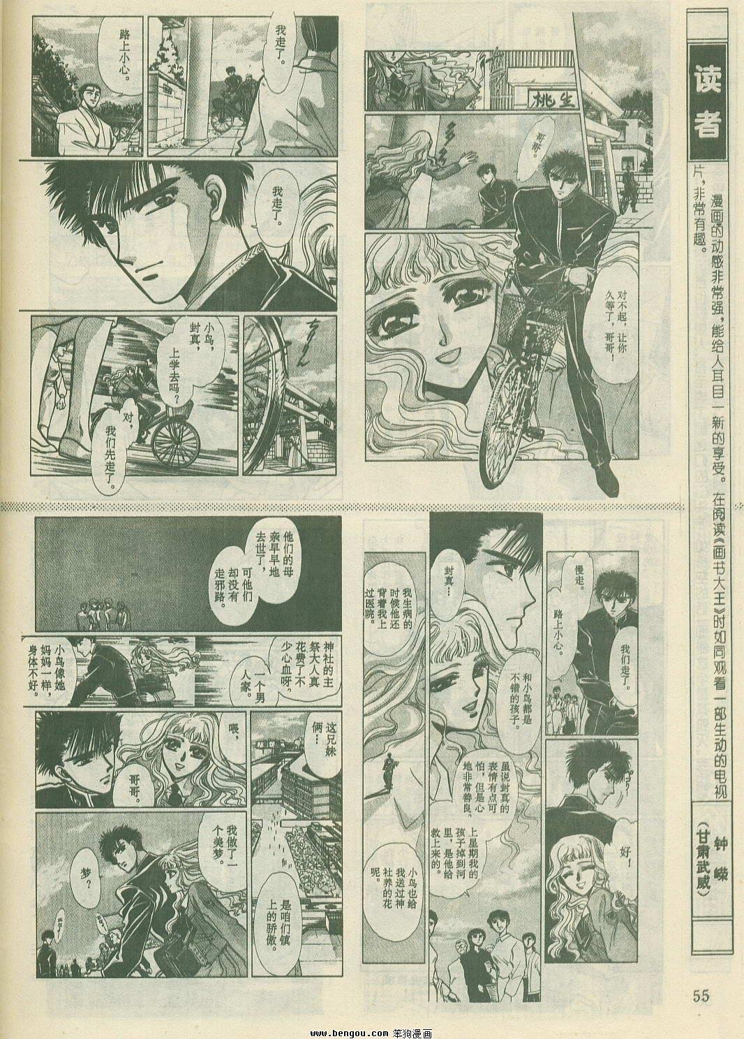 第23卷