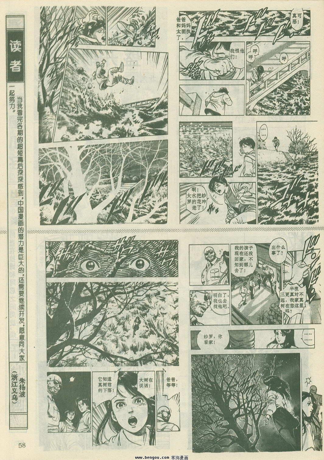 第23卷