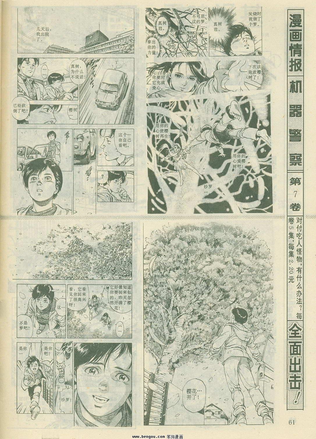 第23卷