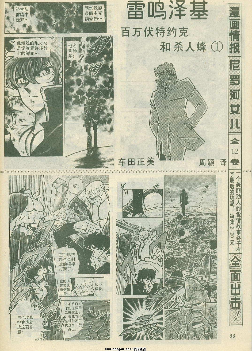 第23卷
