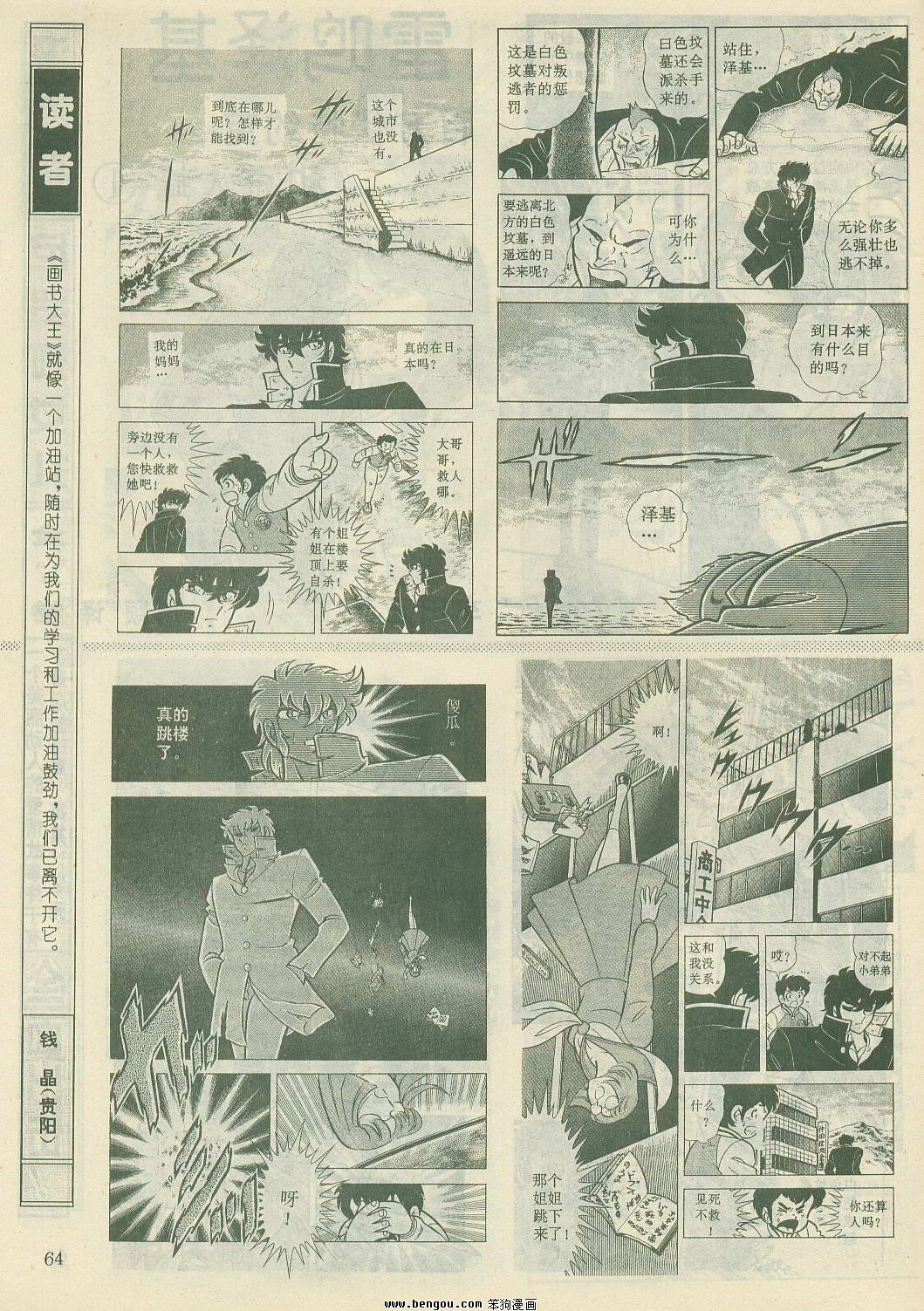 第23卷