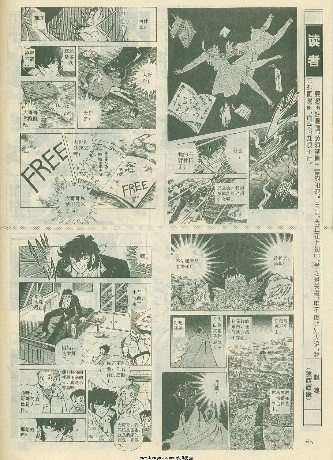 第23卷