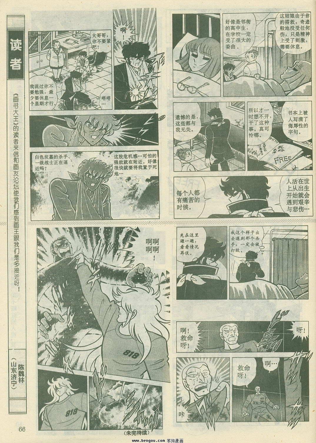 第23卷