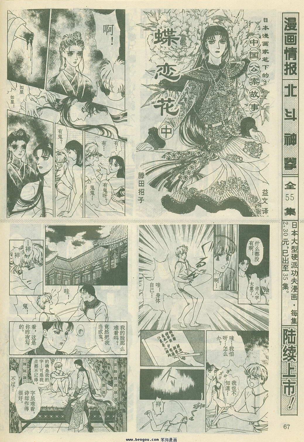 第23卷