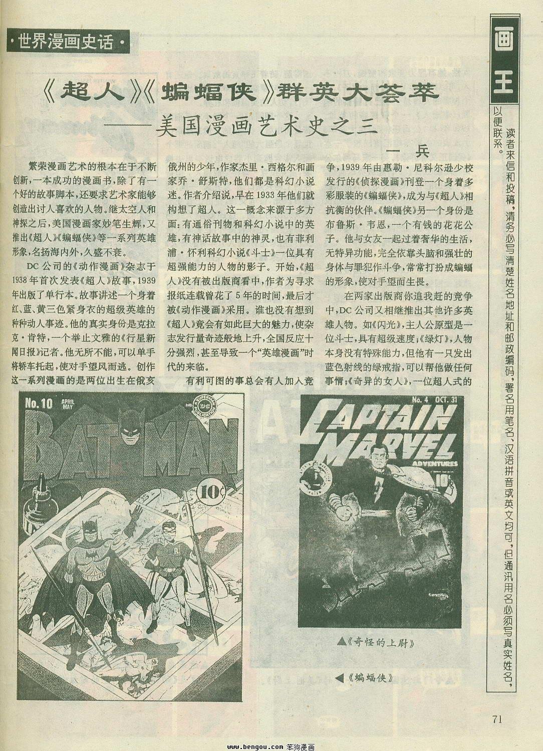 第23卷