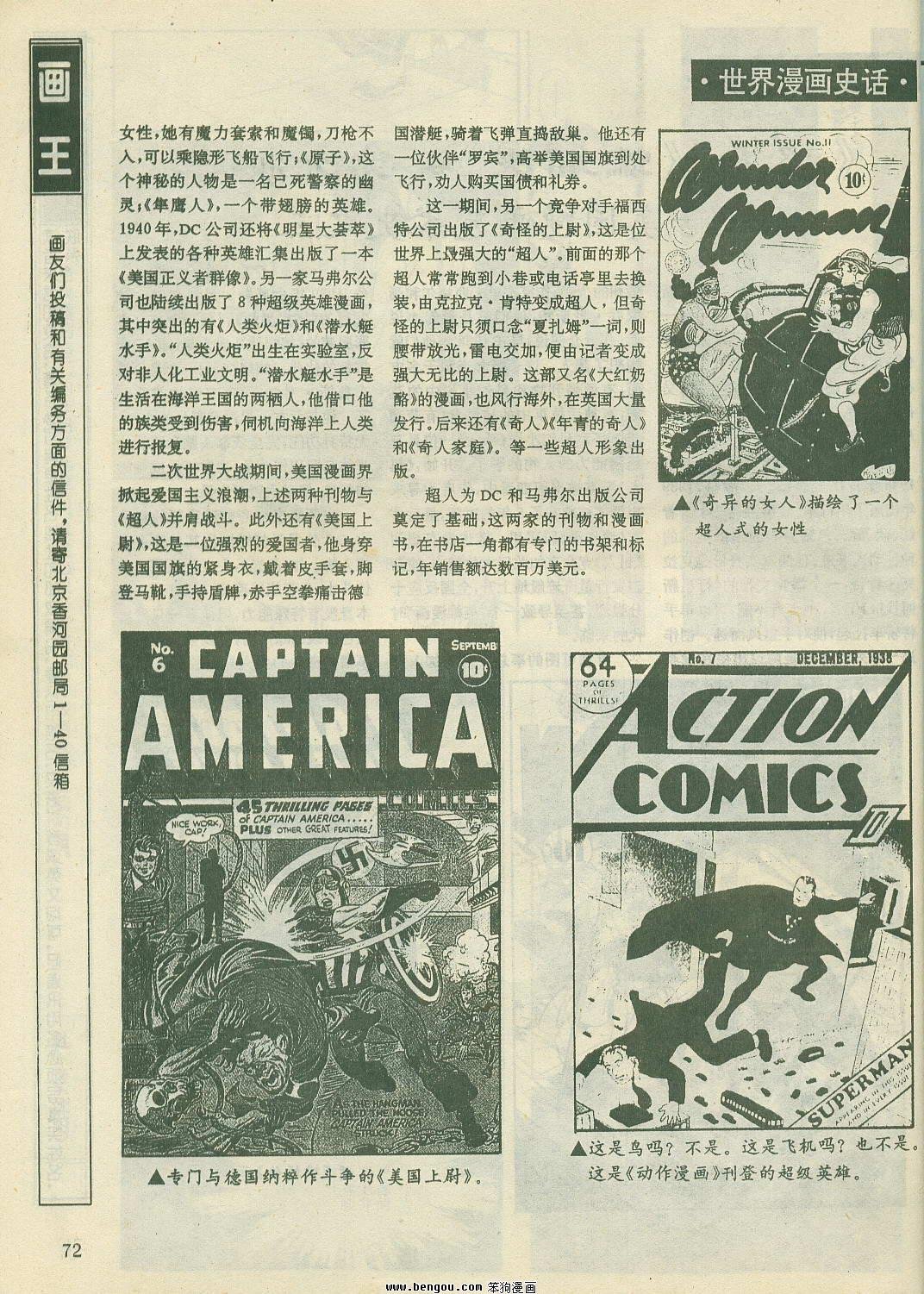 第23卷