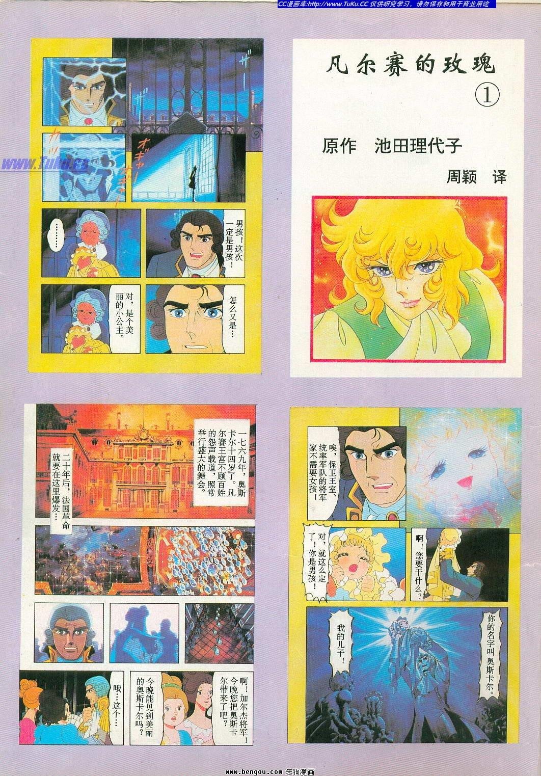第24卷