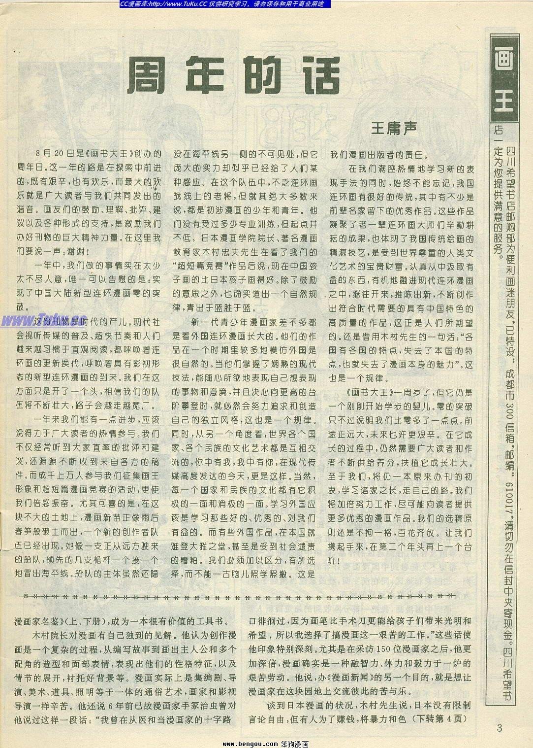 第24卷
