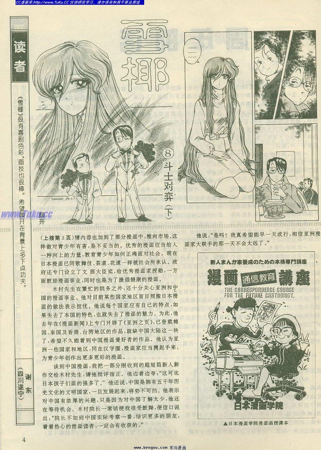 第24卷