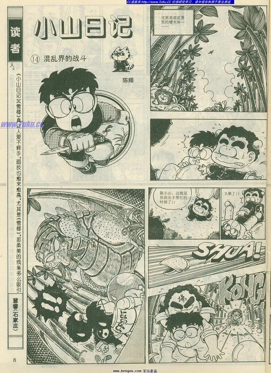 第24卷