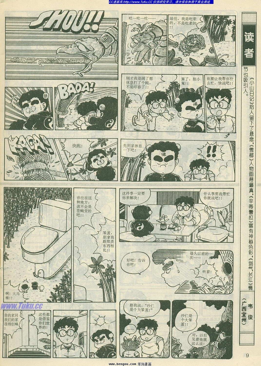第24卷