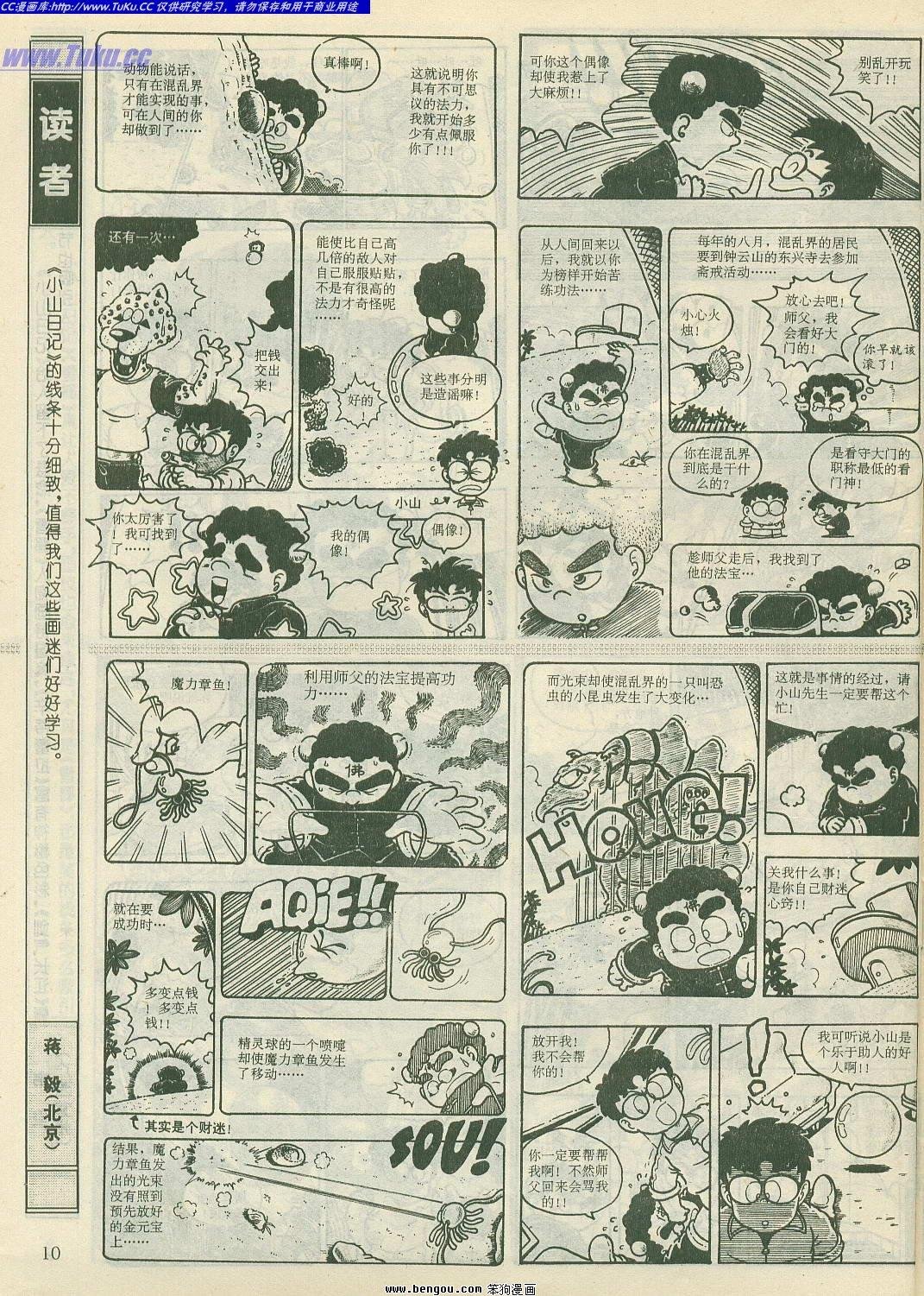 第24卷