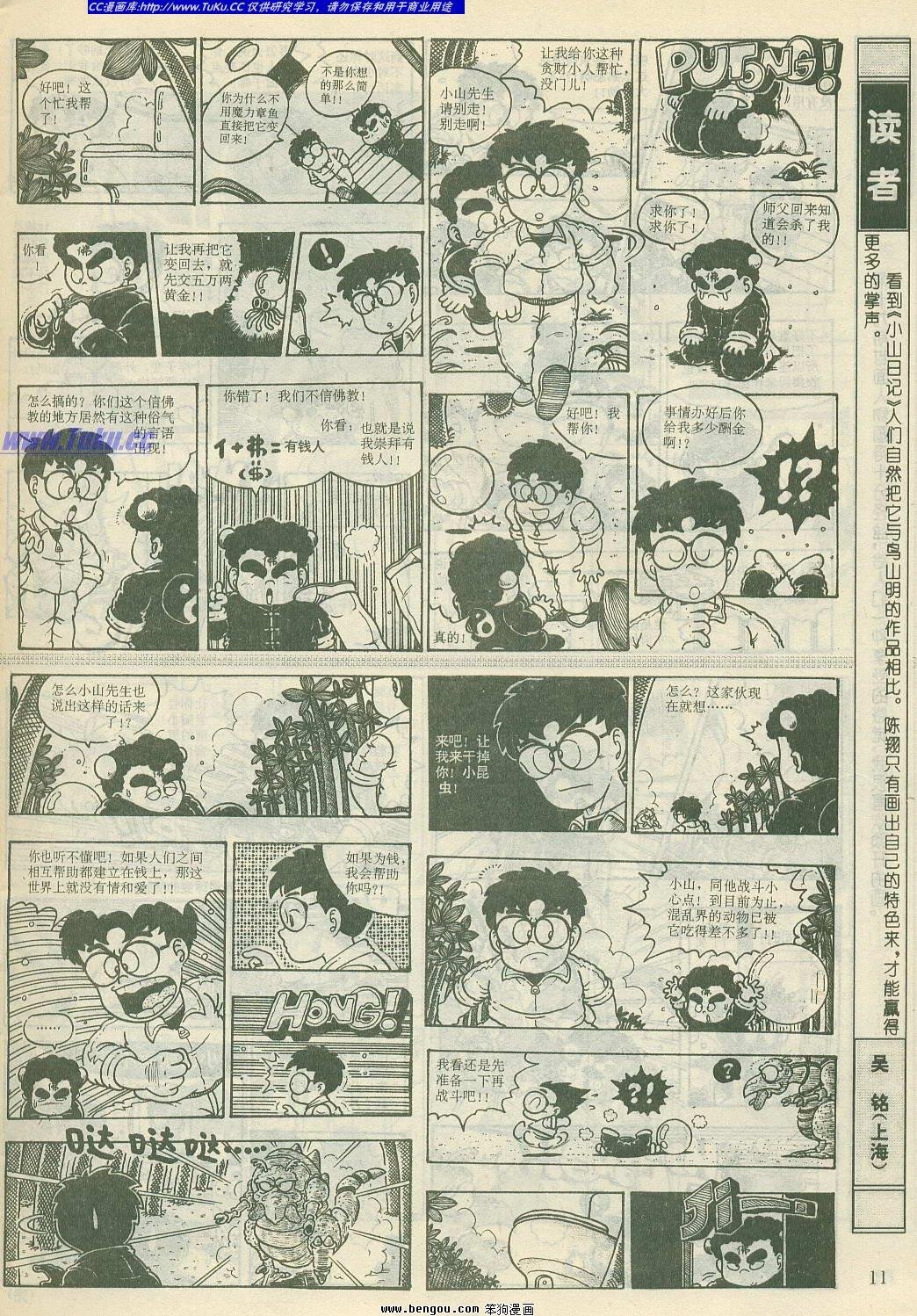 第24卷