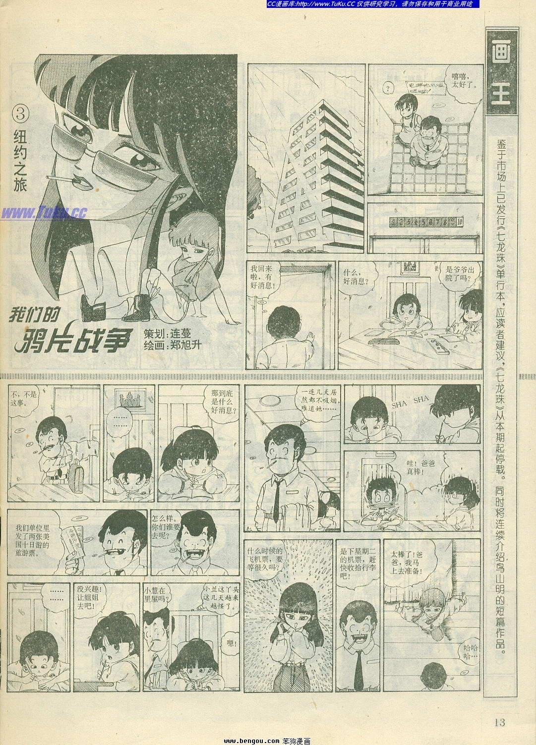 第24卷