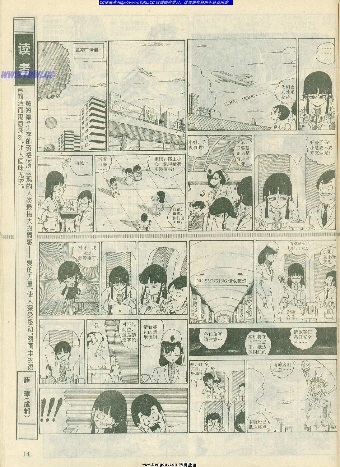 第24卷