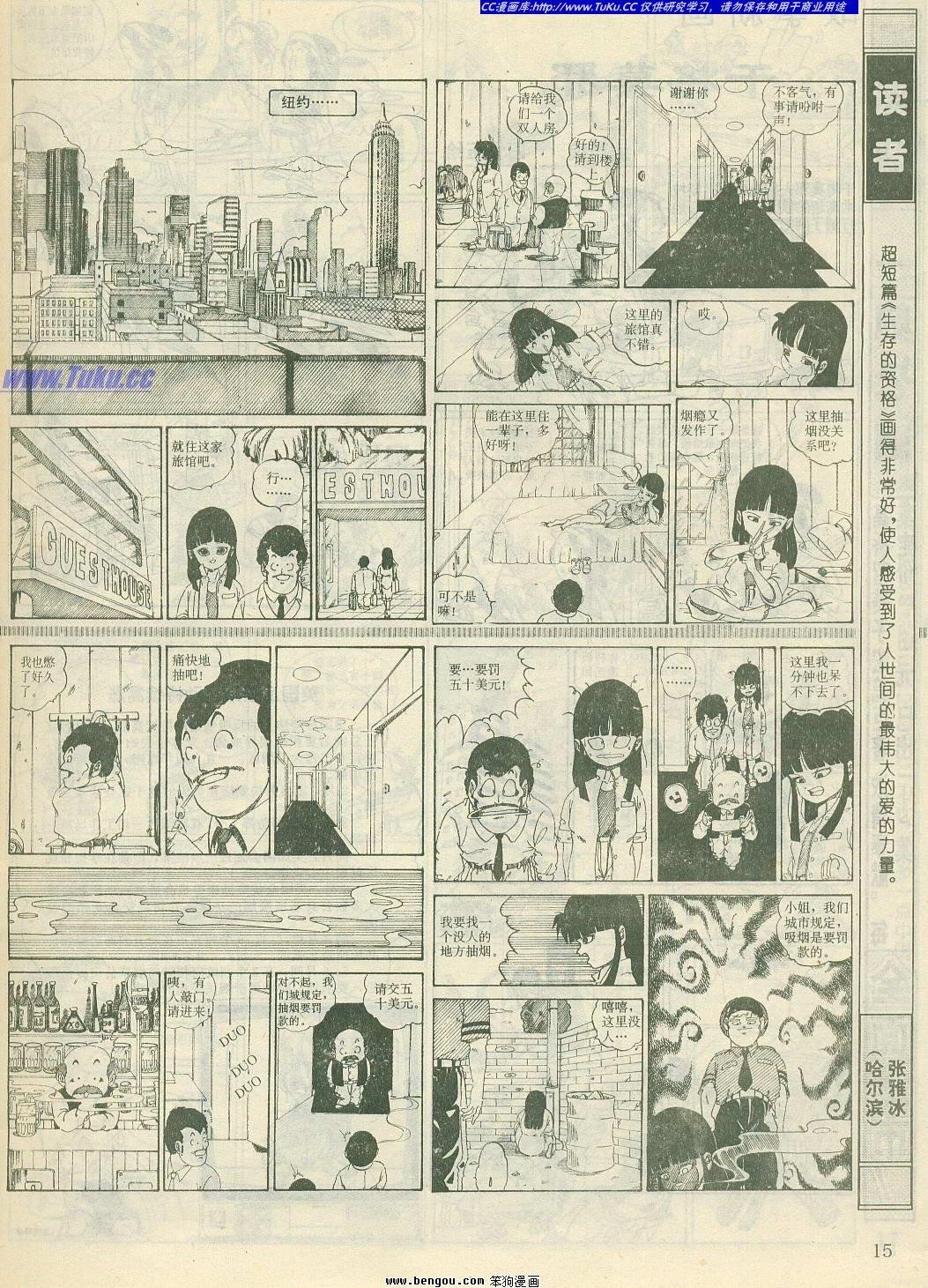 第24卷