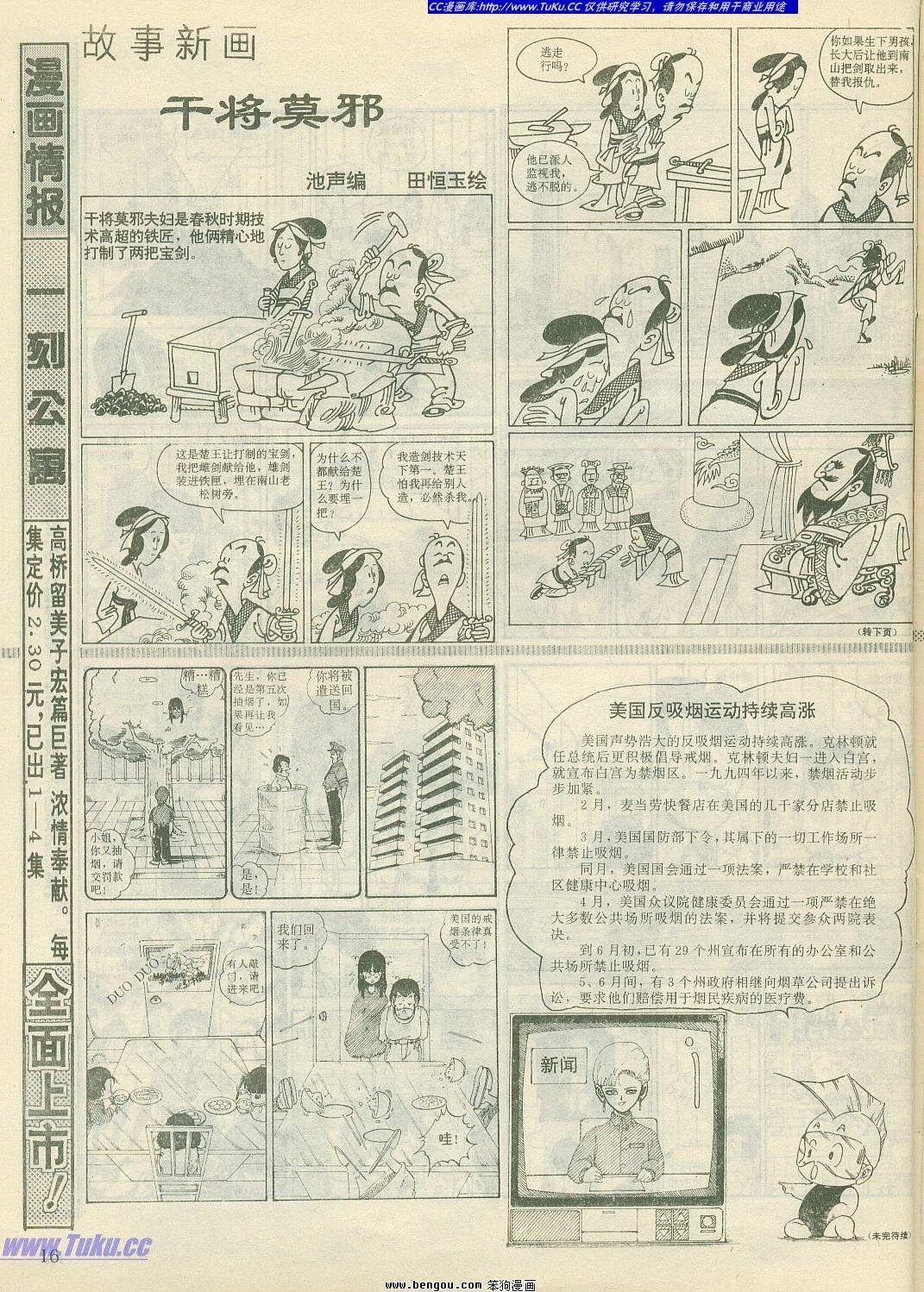 第24卷