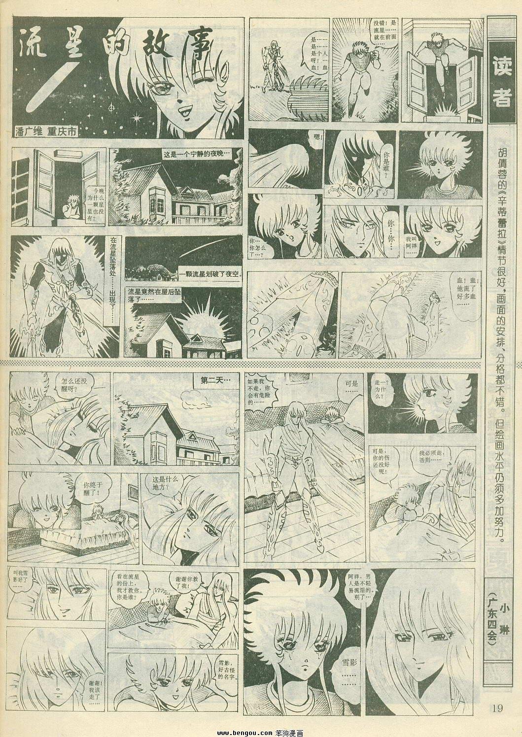 第24卷